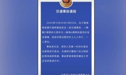 普宁热点爆料事件最新进展,真相揭晓，疑云逐步散去